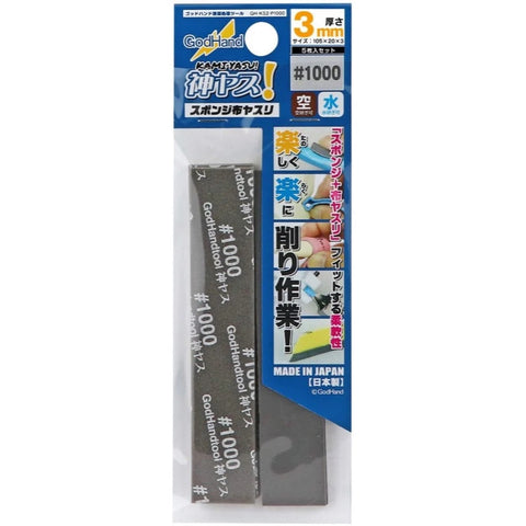 Godhand: Sanding Sticks - Kamiyasu Sanding Stick #1000-3mm