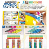 Godhand: Sanding Sticks - Kamiyasu Sanding Stick 5mm - Assortment (Set B)